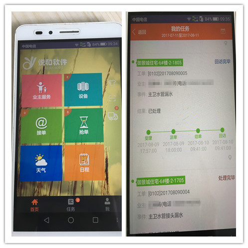 BB���ӡ�(china)�ٷ���վ