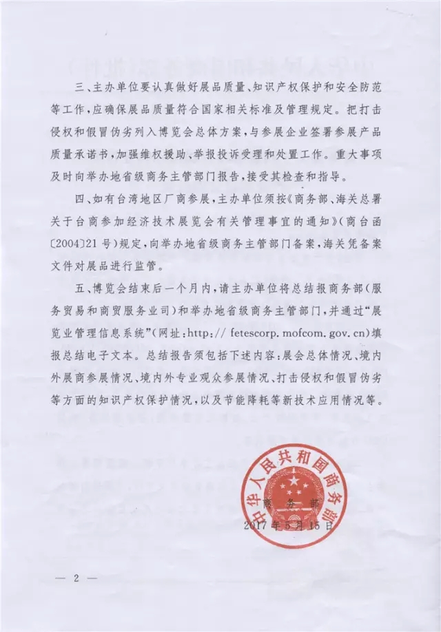 BB���ӡ�(china)�ٷ���վ